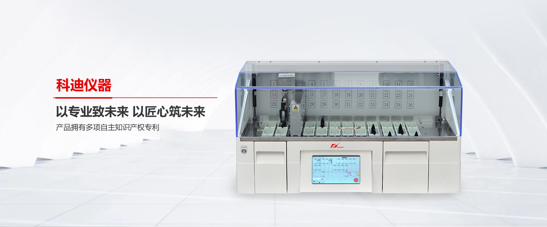 金华雷火·竞技（中国）电竞网站仪器-雷火·竞技（中国）电竞网站
